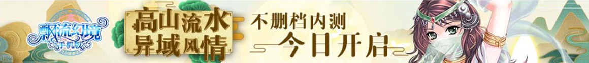 前沿報道